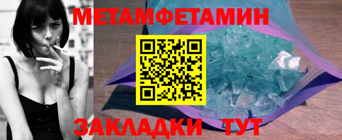 АМФЕТАМИН VHQ  Вход с VPN  АМФ  Янаул 