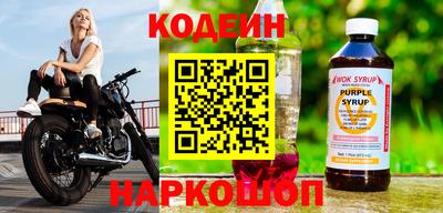 мяу мяу мука Будённовск