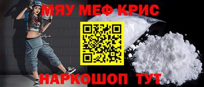 mdma Бузулук
