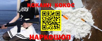 мяу мяу мука Будённовск