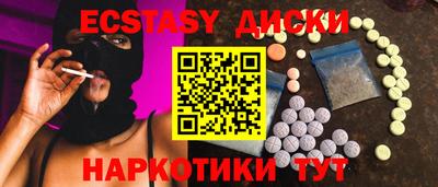 mdma Бузулук