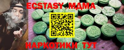 mdma Бузулук