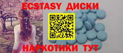 mdma Бузулук