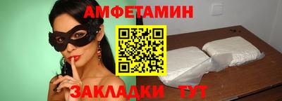 мяу мяу мука Будённовск