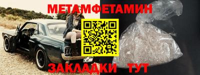 скорость Бугуруслан