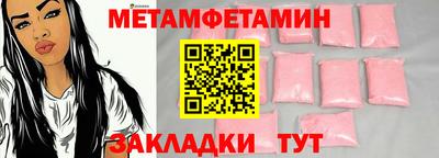 mdma Бузулук