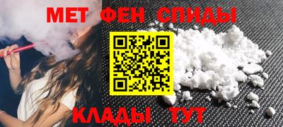 мяу мяу мука Будённовск