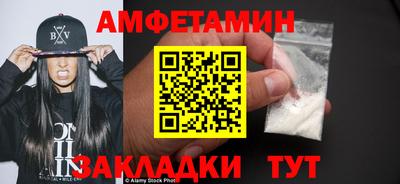 мяу мяу мука Будённовск