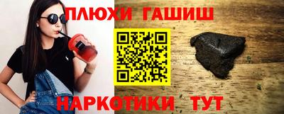 мяу мяу мука Будённовск