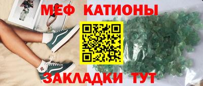 мяу мяу мука Будённовск