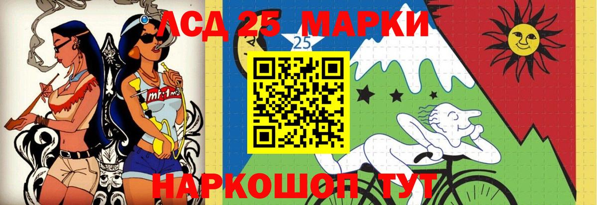 Янаул  LSD-25 экстази  ЛСД экстази ecstasy  Вход с VPN  LSD-25 экстази кислота 
