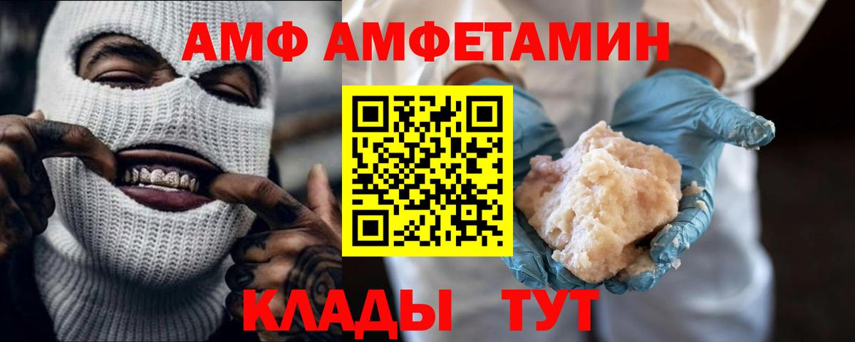 Янаул  Метамфетамин винт  Вход с VPN 