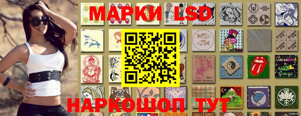 Янаул  Марки N-bome 1500мкг  Вход с VPN 