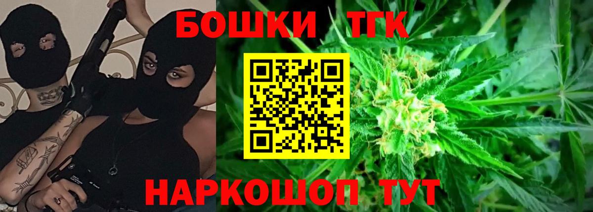 Марихуана OG Kush  Вход с VPN  МАРИХУАНА LSD WEED  Янаул 